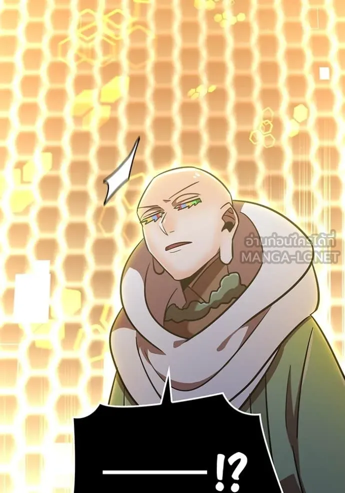 เพลเยอร์เลือดเทวะ ตอนที่ 104 รูปที่ 97