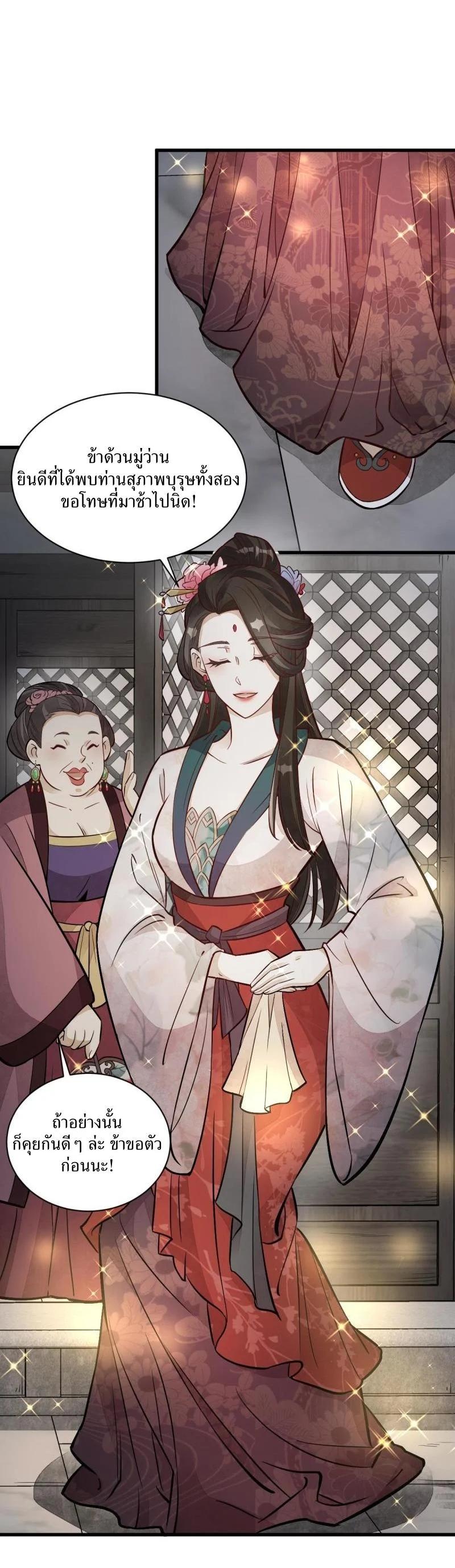 Manga-lc-com อ่านมังงะ อ่านการ์ตูน ออนไลน์ ฟรี Lan Ke Qi Yuan ตอนที่ 1 2 3 4 5 6 7 8 9 10 11 12 13 14 ฟรี ไม่มีโฆษณา Manga-lc - อ่าน มังงะ อ่าน การ์ตูน ออนไลน์ อ่านมังงะ ฟรี