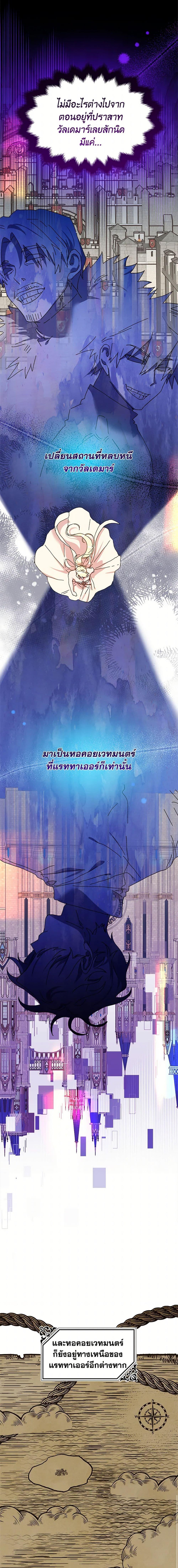 Manga-lc-com อ่านมังงะ อ่านการ์ตูน ออนไลน์ ฟรี The Princess Pretends to Be Crazy ตอนที่ 1 2 3 4 5 6 7 8 9 10 11 12 13 14 ฟรี ไม่มีโฆษณา Manga-lc - อ่าน มังงะ อ่าน การ์ตูน ออนไลน์ อ่านมังงะ ฟรี