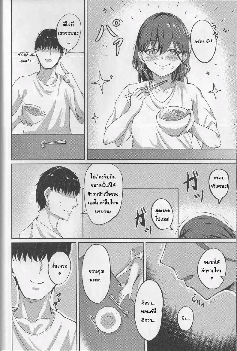 Doujin-Lc- อ่าน โดจิน มังฮวา เกาหลี ญี่ปุ่น จีน แปลไทย ชีวิตนี้คือเวทีของฉัน (Ixianim) (Love Live!) ตอนที่ 1 2 3 4 5 6 7 8 9 10 11 12 13 14 ฟรี ไม่มีโฆษณา อ่าน โดจิน Manhwa เกาหลี ญี่ปุ่น จีน เรามีครบ คัดมาให้เน้นๆ โดจิน 18+ รับประกันความฟินโดย  Doujin Lc