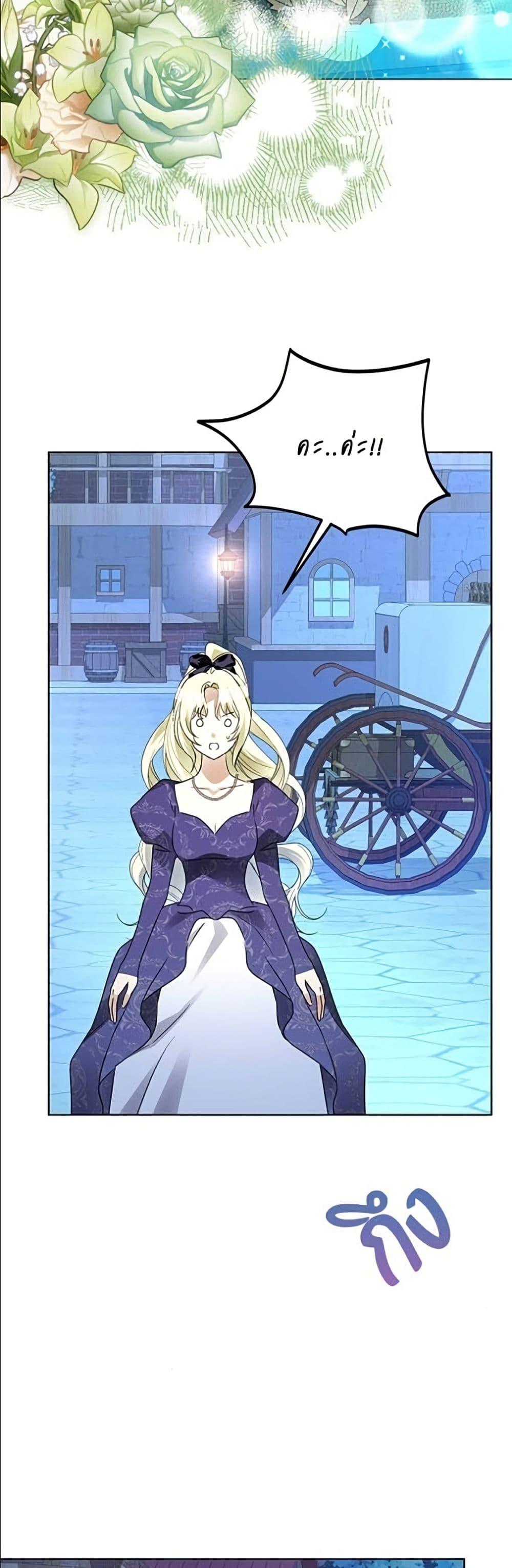 Manga-lc-com อ่านมังงะ อ่านการ์ตูน ออนไลน์ ฟรี Became the Duke’s Male Servant ตอนที่ 1 2 3 4 5 6 7 8 9 10 11 12 13 14 ฟรี ไม่มีโฆษณา Manga-lc - อ่าน มังงะ อ่าน การ์ตูน ออนไลน์ อ่านมังงะ ฟรี