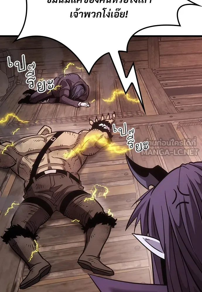วิถีชาวนาของราชาปีศาจ ตอนที่ 3 รูปที่ 48
