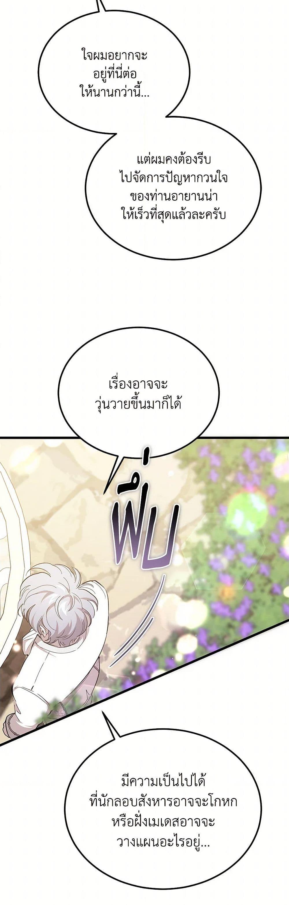 Manga-lc-com อ่านมังงะ อ่านการ์ตูน ออนไลน์ ฟรี The Devil Raises a Lady ตอนที่ 1 2 3 4 5 6 7 8 9 10 11 12 13 14 ฟรี ไม่มีโฆษณา Manga-lc - อ่าน มังงะ อ่าน การ์ตูน ออนไลน์ อ่านมังงะ ฟรี