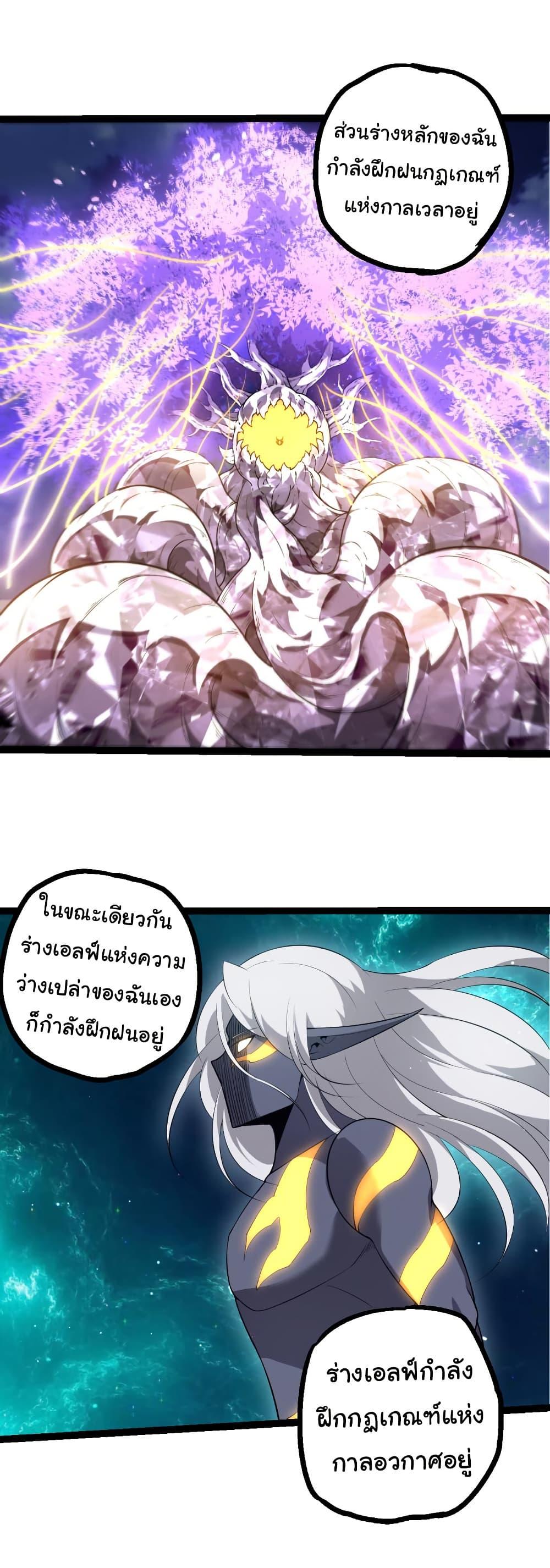 Manga-lc-com อ่านมังงะ อ่านการ์ตูน ออนไลน์ ฟรี Evolution from the Big Tree ตอนที่ 1 2 3 4 5 6 7 8 9 10 11 12 13 14 ฟรี ไม่มีโฆษณา Manga-lc - อ่าน มังงะ อ่าน การ์ตูน ออนไลน์ อ่านมังงะ ฟรี