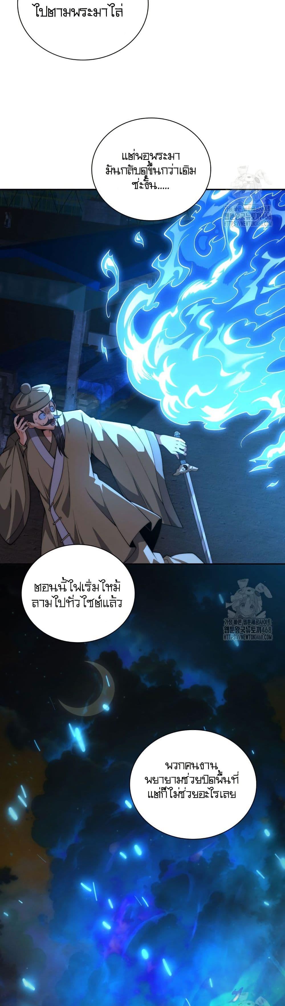 Manga-lc-com อ่านมังงะ อ่านการ์ตูน ออนไลน์ ฟรี When I Reincarnated, I Stood at the Top with Supernatural Cheats ตอนที่ 1 2 3 4 5 6 7 8 9 10 11 12 13 14 ฟรี ไม่มีโฆษณา Manga-lc - อ่าน มังงะ อ่าน การ์ตูน ออนไลน์ อ่านมังงะ ฟรี