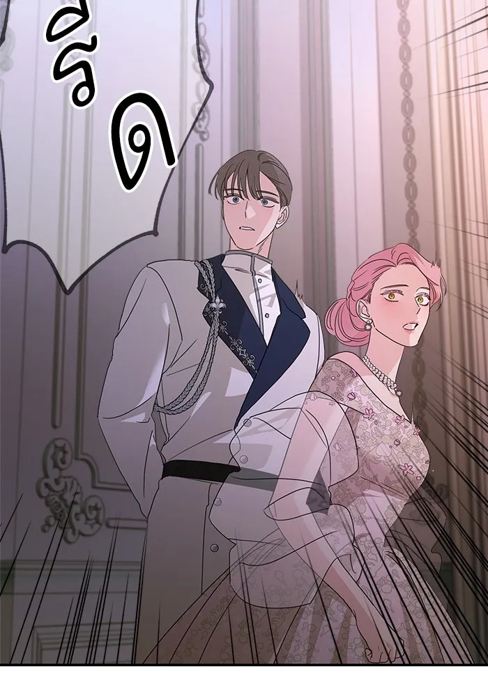 ครอบครัวสามีเห็นทีจะคลั่งรัก ตอนที่ 112 รูปที่ 122