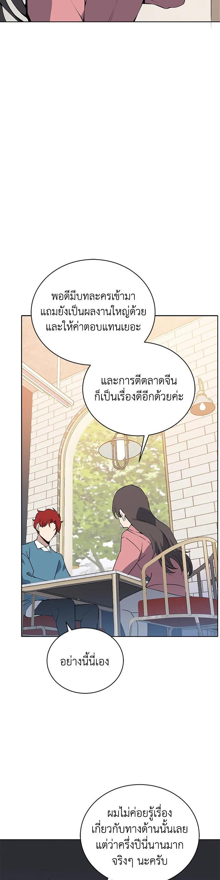 Manga-lc-com อ่านมังงะ อ่านการ์ตูน ออนไลน์ ฟรี The Descent of the Demonic Master ตอนที่ 1 2 3 4 5 6 7 8 9 10 11 12 13 14 ฟรี ไม่มีโฆษณา Manga-lc - อ่าน มังงะ อ่าน การ์ตูน ออนไลน์ อ่านมังงะ ฟรี