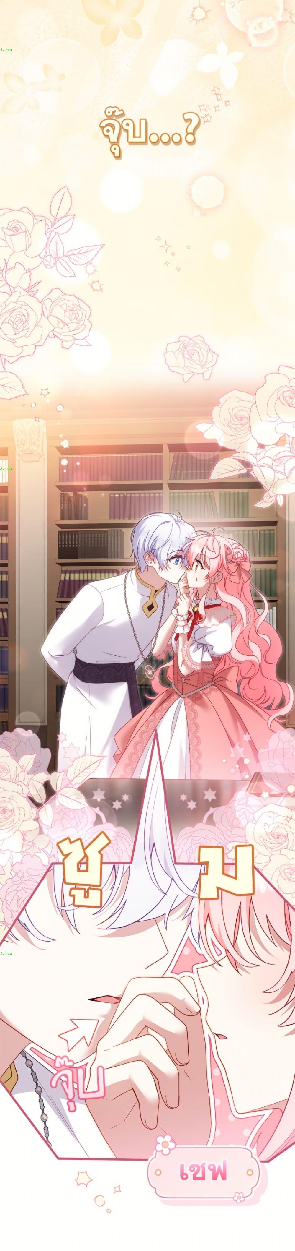 Manga-lc-com อ่านมังงะ อ่านการ์ตูน ออนไลน์ ฟรี I’m Being Raised by Villains ตอนที่ 1 2 3 4 5 6 7 8 9 10 11 12 13 14 ฟรี ไม่มีโฆษณา Manga-lc - อ่าน มังงะ อ่าน การ์ตูน ออนไลน์ อ่านมังงะ ฟรี