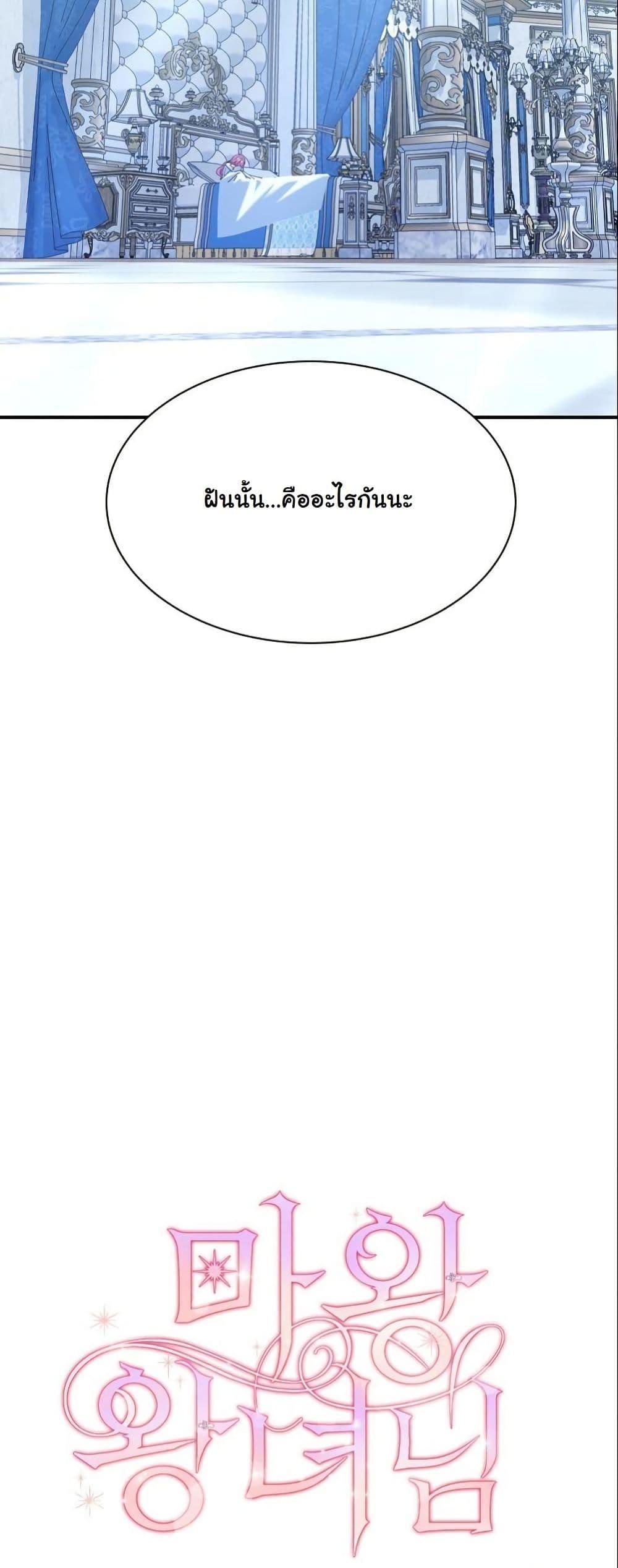 Manga-lc-com อ่านมังงะ อ่านการ์ตูน ออนไลน์ ฟรี Princess of the Demon King ตอนที่ 1 2 3 4 5 6 7 8 9 10 11 12 13 14 ฟรี ไม่มีโฆษณา Manga-lc - อ่าน มังงะ อ่าน การ์ตูน ออนไลน์ อ่านมังงะ ฟรี