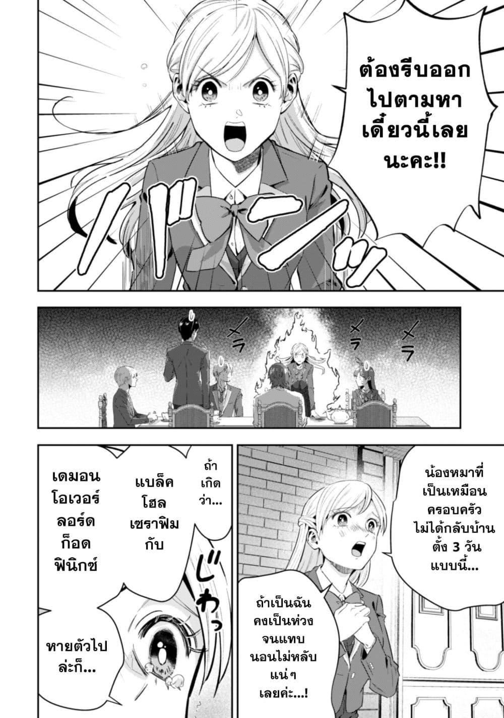Manga-lc-com อ่านมังงะ อ่านการ์ตูน ออนไลน์ ฟรี Seijo Sama Ni Naritainoni Kogeki Maho Shika Tsukaenai Ndesukedo! ตอนที่ 1 2 3 4 5 6 7 8 9 10 11 12 13 14 ฟรี ไม่มีโฆษณา Manga-lc - อ่าน มังงะ อ่าน การ์ตูน ออนไลน์ อ่านมังงะ ฟรี