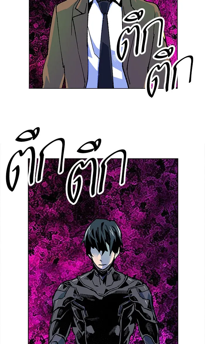 ยอดคนเลเวลทะลุ ตอนที่ 6 กิลด์บังแพสุดแข็งแกร่ง (2) รูปที่ 89