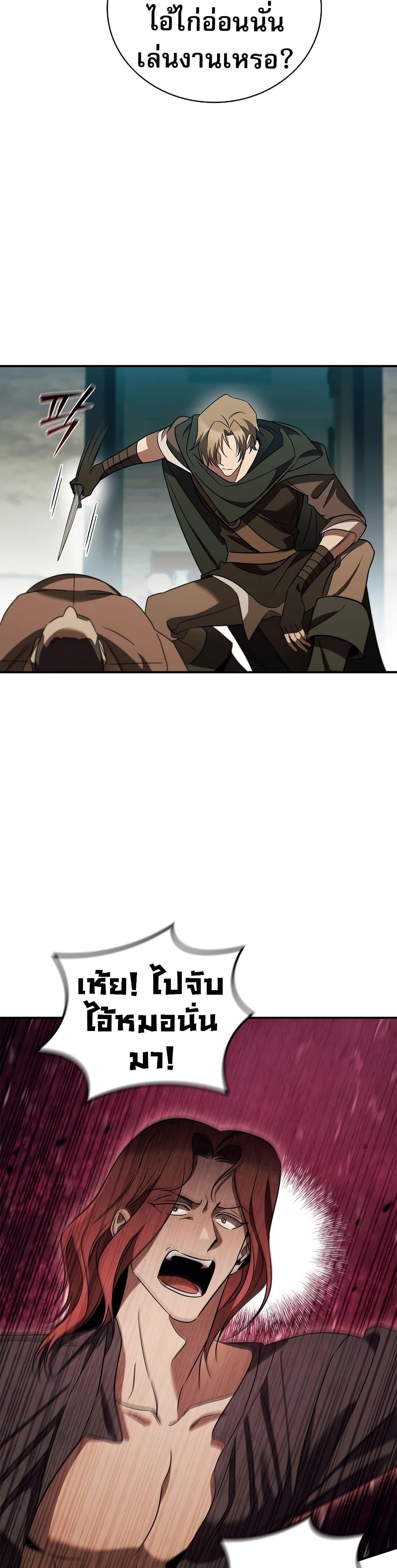 Manga-lc-com อ่านมังงะ อ่านการ์ตูน ออนไลน์ ฟรี Raising the Princess to Overcome Death ตอนที่ 1 2 3 4 5 6 7 8 9 10 11 12 13 14 ฟรี ไม่มีโฆษณา Manga-lc - อ่าน มังงะ อ่าน การ์ตูน ออนไลน์ อ่านมังงะ ฟรี