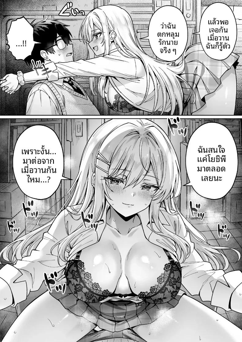 Doujin-Lc- อ่าน โดจิน มังฮวา เกาหลี ญี่ปุ่น จีน แปลไทย โอตาคุมืดมนอย่างผมกลับมีเธอมาสนใจ (Mangetsu Wasabi) ตอนที่ 1 2 3 4 5 6 7 8 9 10 11 12 13 14 ฟรี ไม่มีโฆษณา อ่าน โดจิน Manhwa เกาหลี ญี่ปุ่น จีน เรามีครบ คัดมาให้เน้นๆ โดจิน 18+ รับประกันความฟินโดย  Doujin Lc
