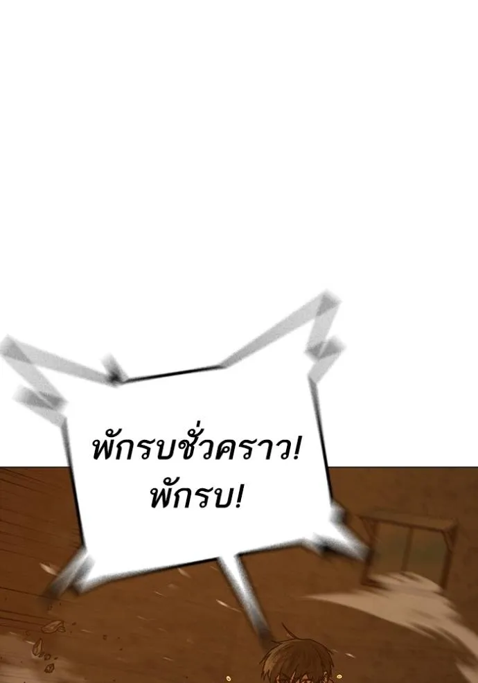 reality ตอนที่ 148 รูปที่ 118