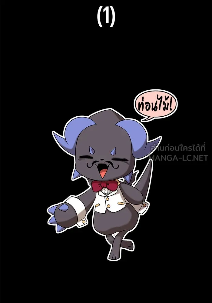 +99 ท่อนไม้พร้อมบวก ตอนที่ 11 รูปที่ 309