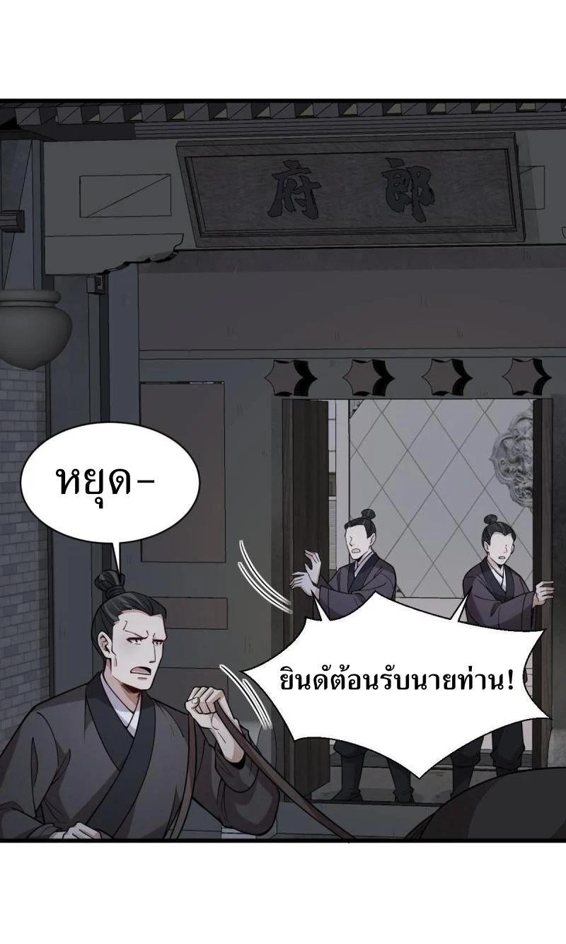 Manga-lc-com อ่านมังงะ อ่านการ์ตูน ออนไลน์ ฟรี Lan Ke Qi Yuan ตอนที่ 1 2 3 4 5 6 7 8 9 10 11 12 13 14 ฟรี ไม่มีโฆษณา Manga-lc - อ่าน มังงะ อ่าน การ์ตูน ออนไลน์ อ่านมังงะ ฟรี
