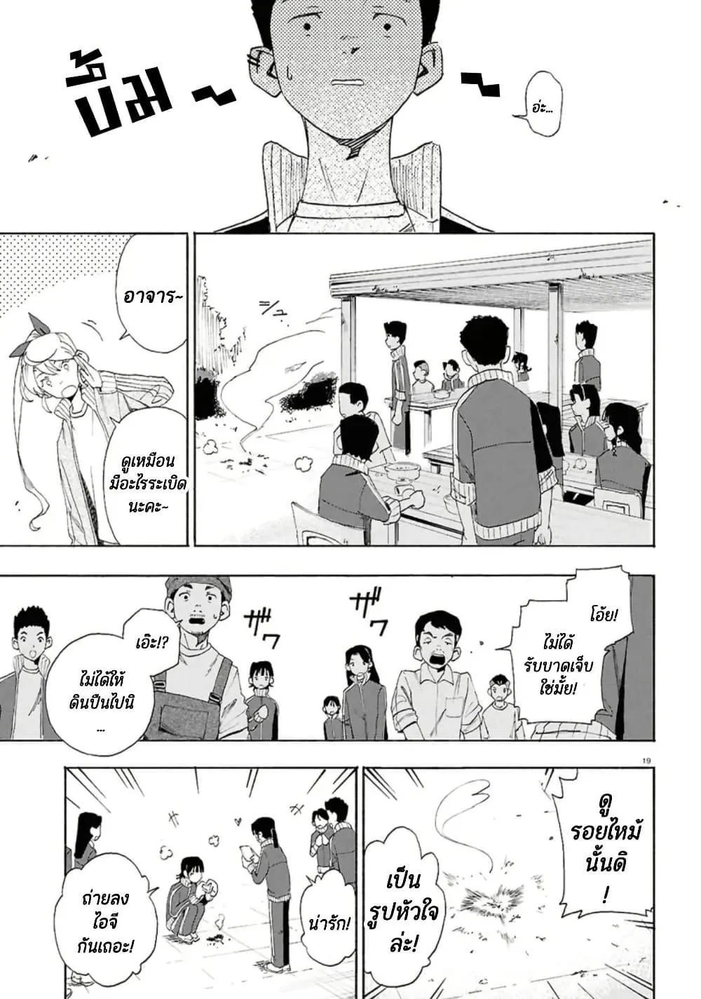 Manga-lc-com อ่านมังงะ อ่านการ์ตูน ออนไลน์ ฟรี Love Bullet ตอนที่ 1 2 3 4 5 6 7 8 9 10 11 12 13 14 ฟรี ไม่มีโฆษณา Manga-lc - อ่าน มังงะ อ่าน การ์ตูน ออนไลน์ อ่านมังงะ ฟรี
