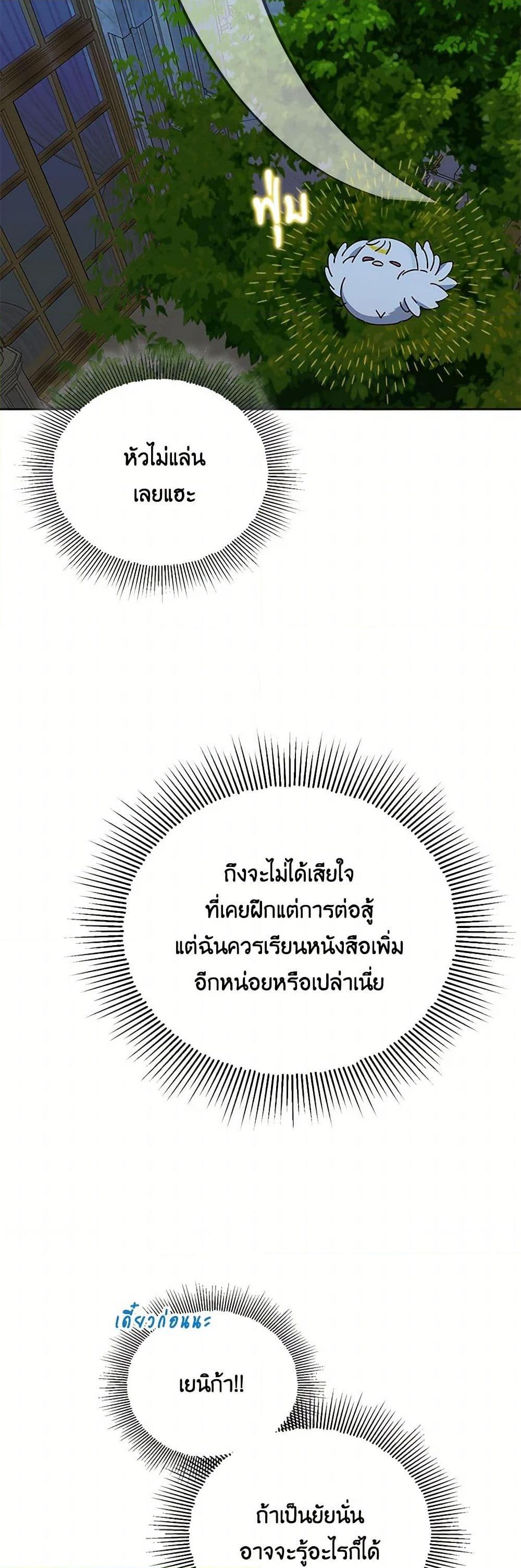 Manga-lc-com อ่านมังงะ อ่านการ์ตูน ออนไลน์ ฟรี The Bird Empress ตอนที่ 1 2 3 4 5 6 7 8 9 10 11 12 13 14 ฟรี ไม่มีโฆษณา Manga-lc - อ่าน มังงะ อ่าน การ์ตูน ออนไลน์ อ่านมังงะ ฟรี