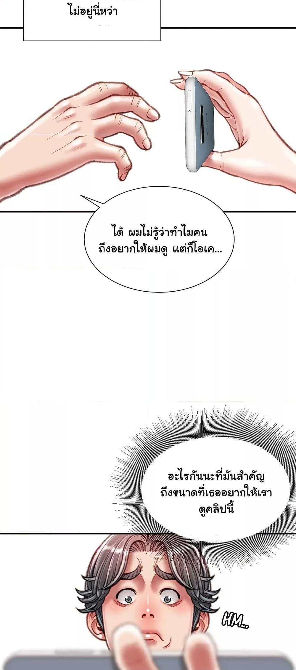 Doujin-Lc- อ่าน โดจิน มังฮวา เกาหลี ญี่ปุ่น จีน แปลไทย Distractions ตอนที่ 1 2 3 4 5 6 7 8 9 10 11 12 13 14 ฟรี ไม่มีโฆษณา อ่าน โดจิน Manhwa เกาหลี ญี่ปุ่น จีน เรามีครบ คัดมาให้เน้นๆ โดจิน 18+ รับประกันความฟินโดย  Doujin Lc