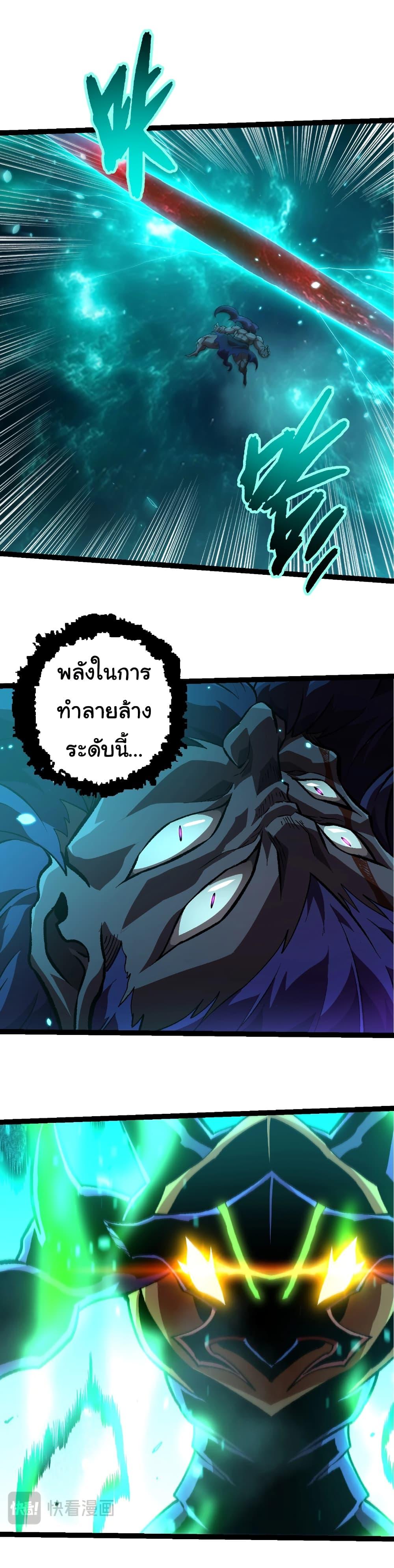 Manga-lc-com อ่านมังงะ อ่านการ์ตูน ออนไลน์ ฟรี Evolution from the Big Tree ตอนที่ 1 2 3 4 5 6 7 8 9 10 11 12 13 14 ฟรี ไม่มีโฆษณา Manga-lc - อ่าน มังงะ อ่าน การ์ตูน ออนไลน์ อ่านมังงะ ฟรี