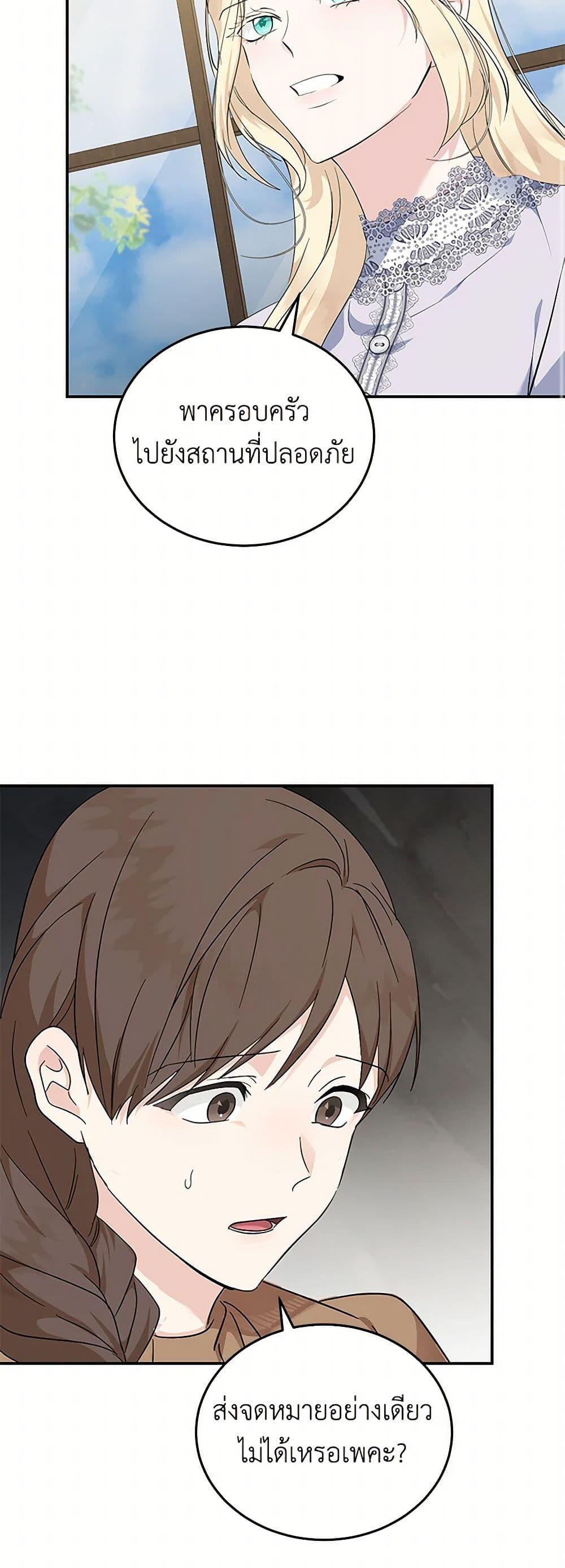 Manga-lc-com อ่านมังงะ อ่านการ์ตูน ออนไลน์ ฟรี The Villainess Lives Again ตอนที่ 1 2 3 4 5 6 7 8 9 10 11 12 13 14 ฟรี ไม่มีโฆษณา Manga-lc - อ่าน มังงะ อ่าน การ์ตูน ออนไลน์ อ่านมังงะ ฟรี