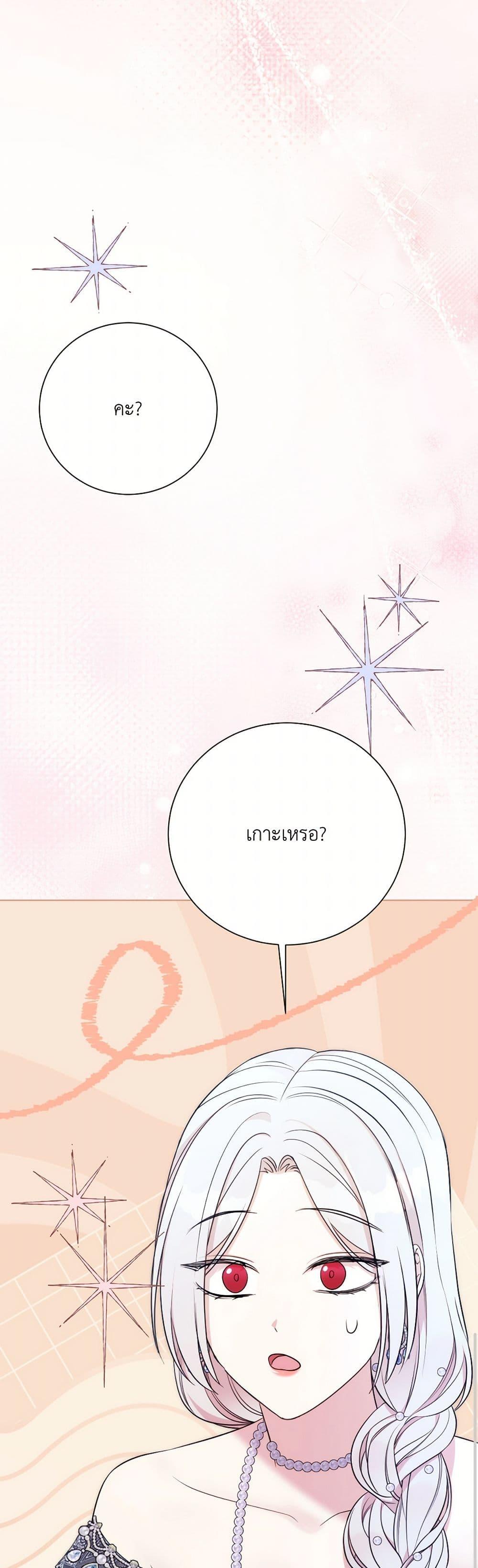 Manga-lc-com อ่านมังงะ อ่านการ์ตูน ออนไลน์ ฟรี I Can’t Keep Up With My Stallion Duke ตอนที่ 1 2 3 4 5 6 7 8 9 10 11 12 13 14 ฟรี ไม่มีโฆษณา Manga-lc - อ่าน มังงะ อ่าน การ์ตูน ออนไลน์ อ่านมังงะ ฟรี