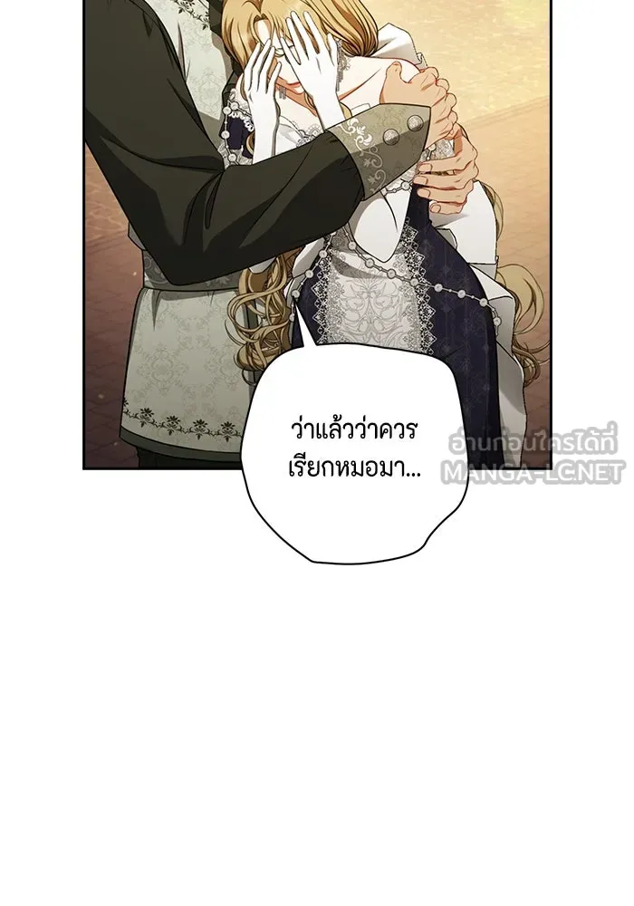 ละครชีวิตลิขิตรัก ตอนที่ 26 รูปที่ 108