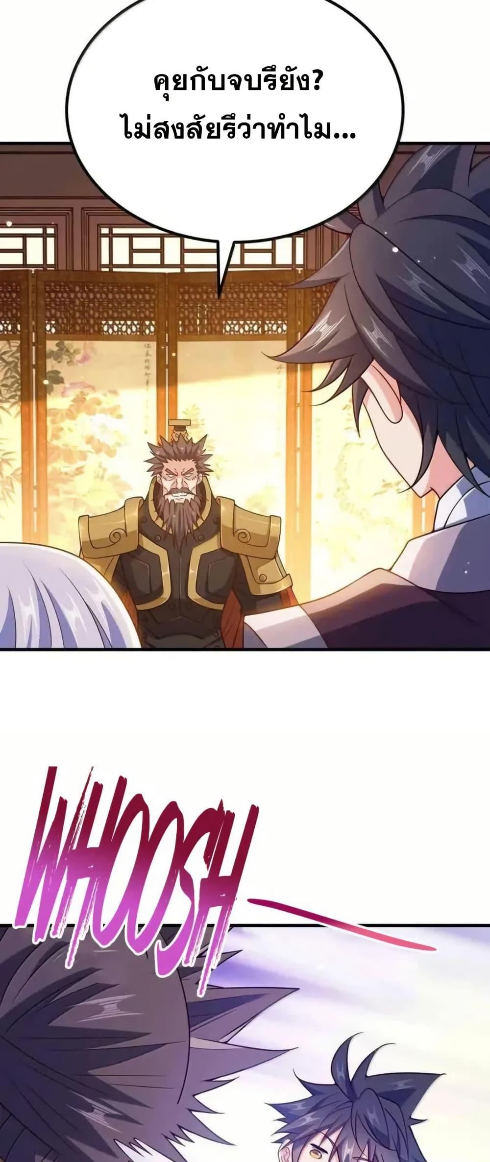 Manga-lc-com อ่านมังงะ อ่านการ์ตูน ออนไลน์ ฟรี My Wife is Actually the Future Tyrant Empress ตอนที่ 1 2 3 4 5 6 7 8 9 10 11 12 13 14 ฟรี ไม่มีโฆษณา Manga-lc - อ่าน มังงะ อ่าน การ์ตูน ออนไลน์ อ่านมังงะ ฟรี