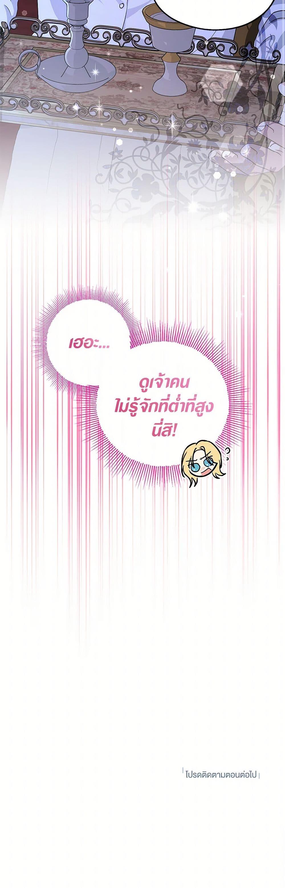 Manga-lc-com อ่านมังงะ อ่านการ์ตูน ออนไลน์ ฟรี Monster Princess ตอนที่ 1 2 3 4 5 6 7 8 9 10 11 12 13 14 ฟรี ไม่มีโฆษณา Manga-lc - อ่าน มังงะ อ่าน การ์ตูน ออนไลน์ อ่านมังงะ ฟรี