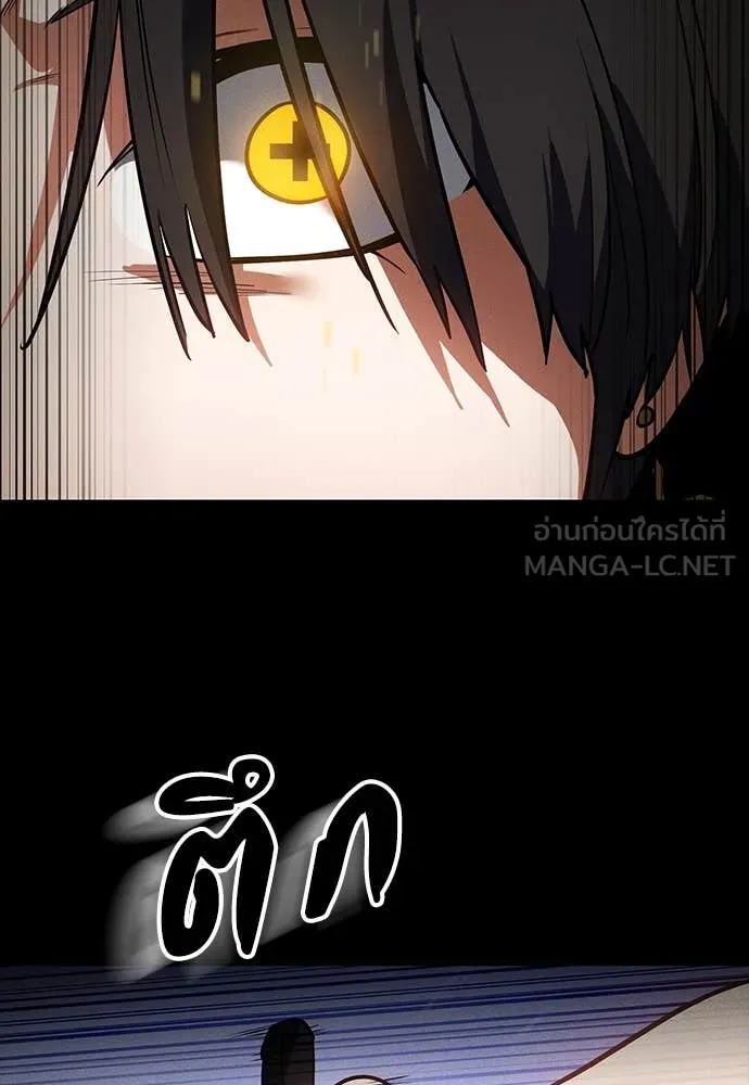 มือสังหารพันธุ์อมตะ ตอนที่ 33 รูปที่ 115