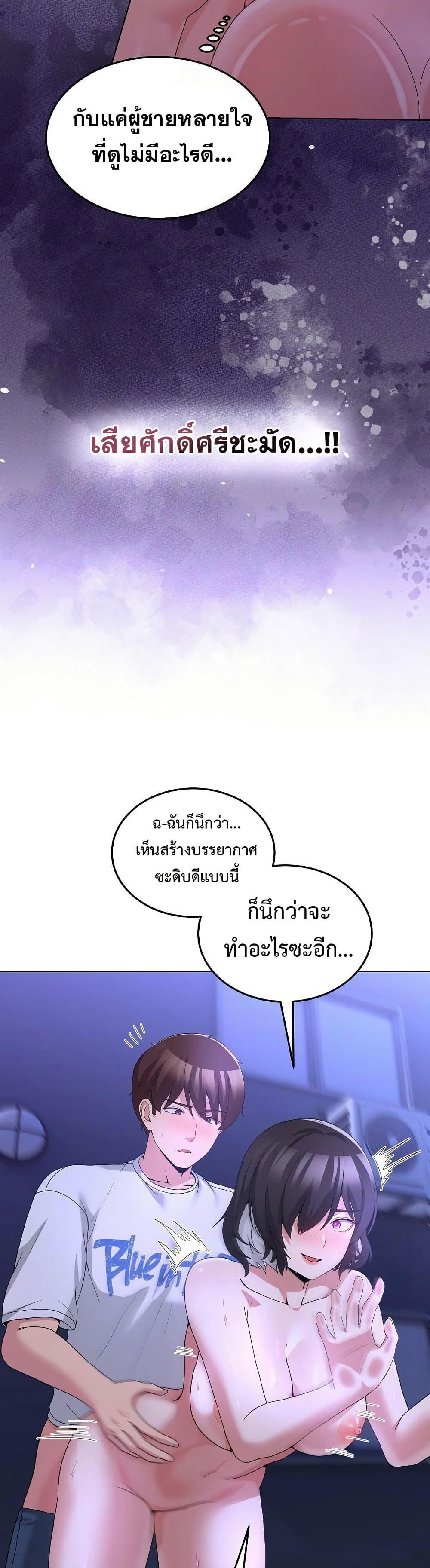 Doujin-Lc- อ่าน โดจิน มังฮวา เกาหลี ญี่ปุ่น จีน แปลไทย No Men Allowed ตอนที่ 1 2 3 4 5 6 7 8 9 10 11 12 13 14 ฟรี ไม่มีโฆษณา อ่าน โดจิน Manhwa เกาหลี ญี่ปุ่น จีน เรามีครบ คัดมาให้เน้นๆ โดจิน 18+ รับประกันความฟินโดย  Doujin Lc