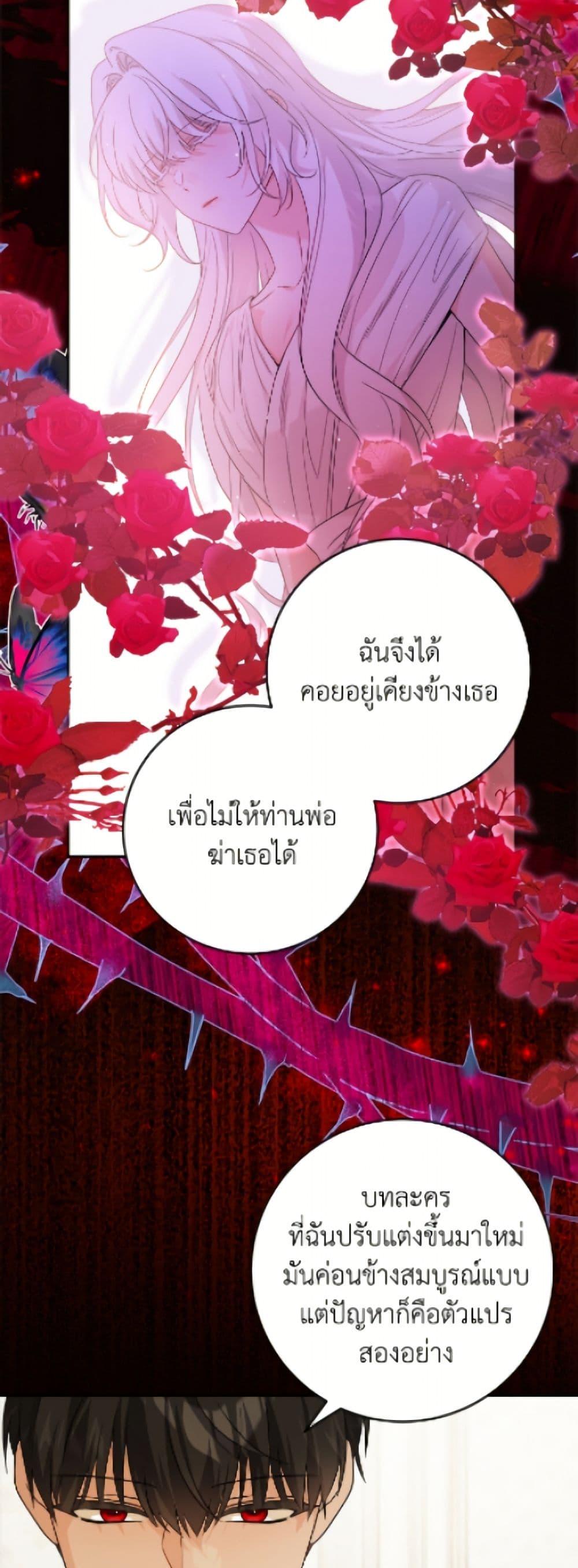 Manga-lc-com อ่านมังงะ อ่านการ์ตูน ออนไลน์ ฟรี The Male Lead is in Charge of the Successor ตอนที่ 1 2 3 4 5 6 7 8 9 10 11 12 13 14 ฟรี ไม่มีโฆษณา Manga-lc - อ่าน มังงะ อ่าน การ์ตูน ออนไลน์ อ่านมังงะ ฟรี