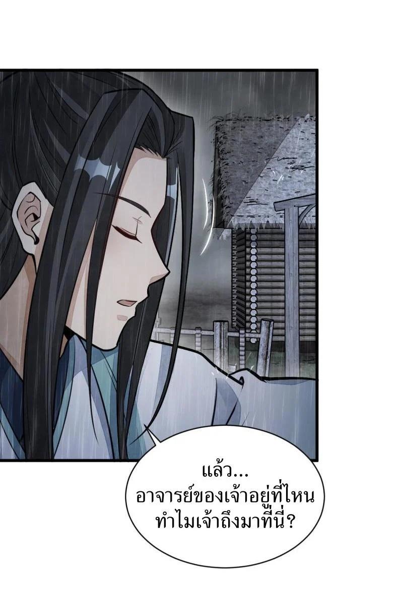 Manga-lc-com อ่านมังงะ อ่านการ์ตูน ออนไลน์ ฟรี Lan Ke Qi Yuan ตอนที่ 1 2 3 4 5 6 7 8 9 10 11 12 13 14 ฟรี ไม่มีโฆษณา Manga-lc - อ่าน มังงะ อ่าน การ์ตูน ออนไลน์ อ่านมังงะ ฟรี
