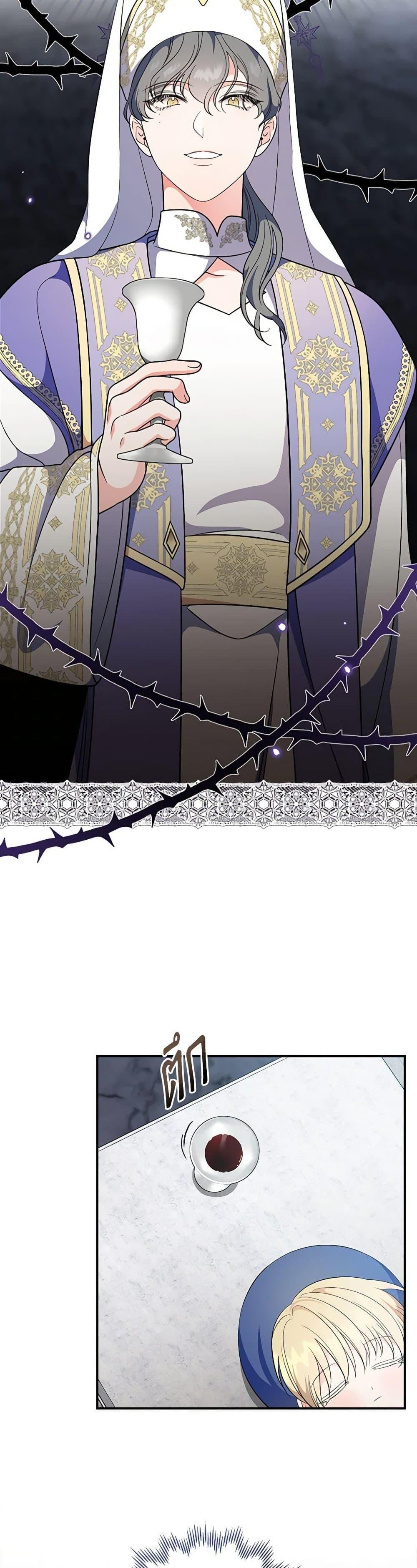 Manga-lc-com อ่านมังงะ อ่านการ์ตูน ออนไลน์ ฟรี Duchess in the Glass House ตอนที่ 1 2 3 4 5 6 7 8 9 10 11 12 13 14 ฟรี ไม่มีโฆษณา Manga-lc - อ่าน มังงะ อ่าน การ์ตูน ออนไลน์ อ่านมังงะ ฟรี