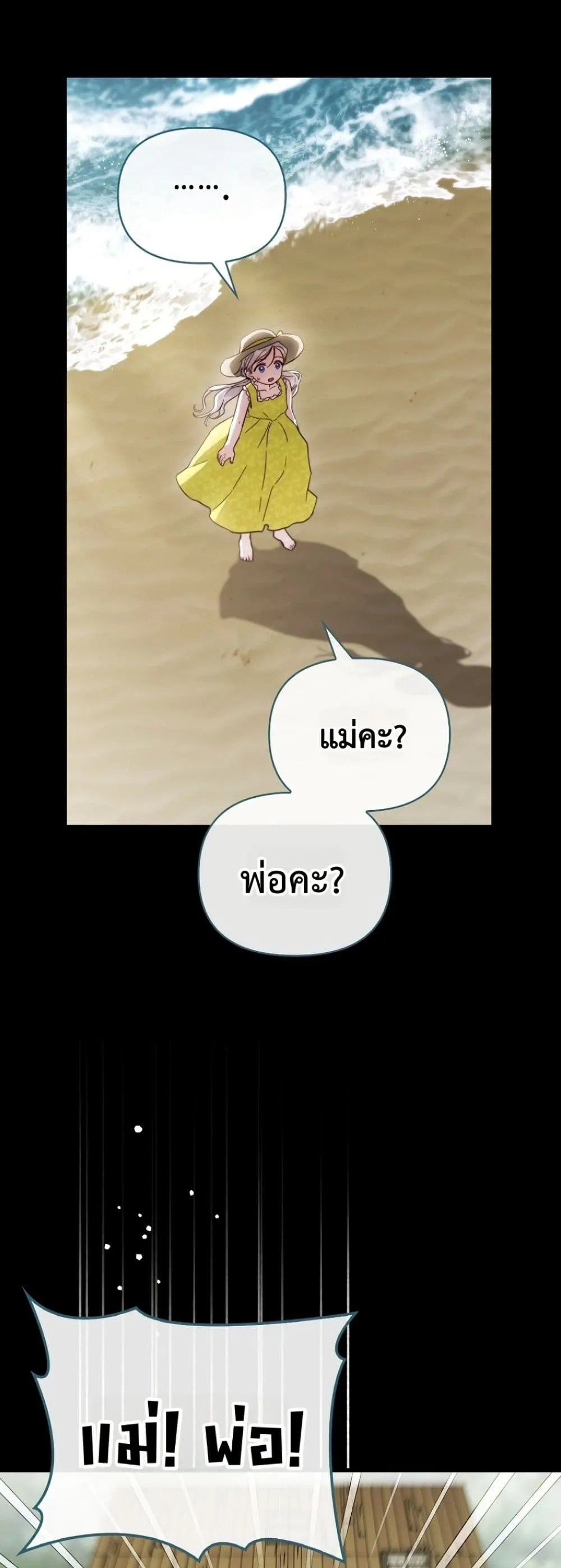 Manga-lc-com อ่านมังงะ อ่านการ์ตูน ออนไลน์ ฟรี My Husband Was Clearly a Paladin ตอนที่ 1 2 3 4 5 6 7 8 9 10 11 12 13 14 ฟรี ไม่มีโฆษณา Manga-lc - อ่าน มังงะ อ่าน การ์ตูน ออนไลน์ อ่านมังงะ ฟรี