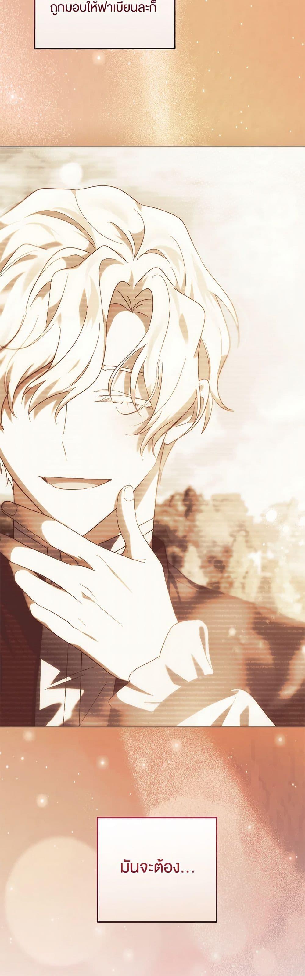 Manga-lc-com อ่านมังงะ อ่านการ์ตูน ออนไลน์ ฟรี You Awakened while I Was Dead ตอนที่ 1 2 3 4 5 6 7 8 9 10 11 12 13 14 ฟรี ไม่มีโฆษณา Manga-lc - อ่าน มังงะ อ่าน การ์ตูน ออนไลน์ อ่านมังงะ ฟรี