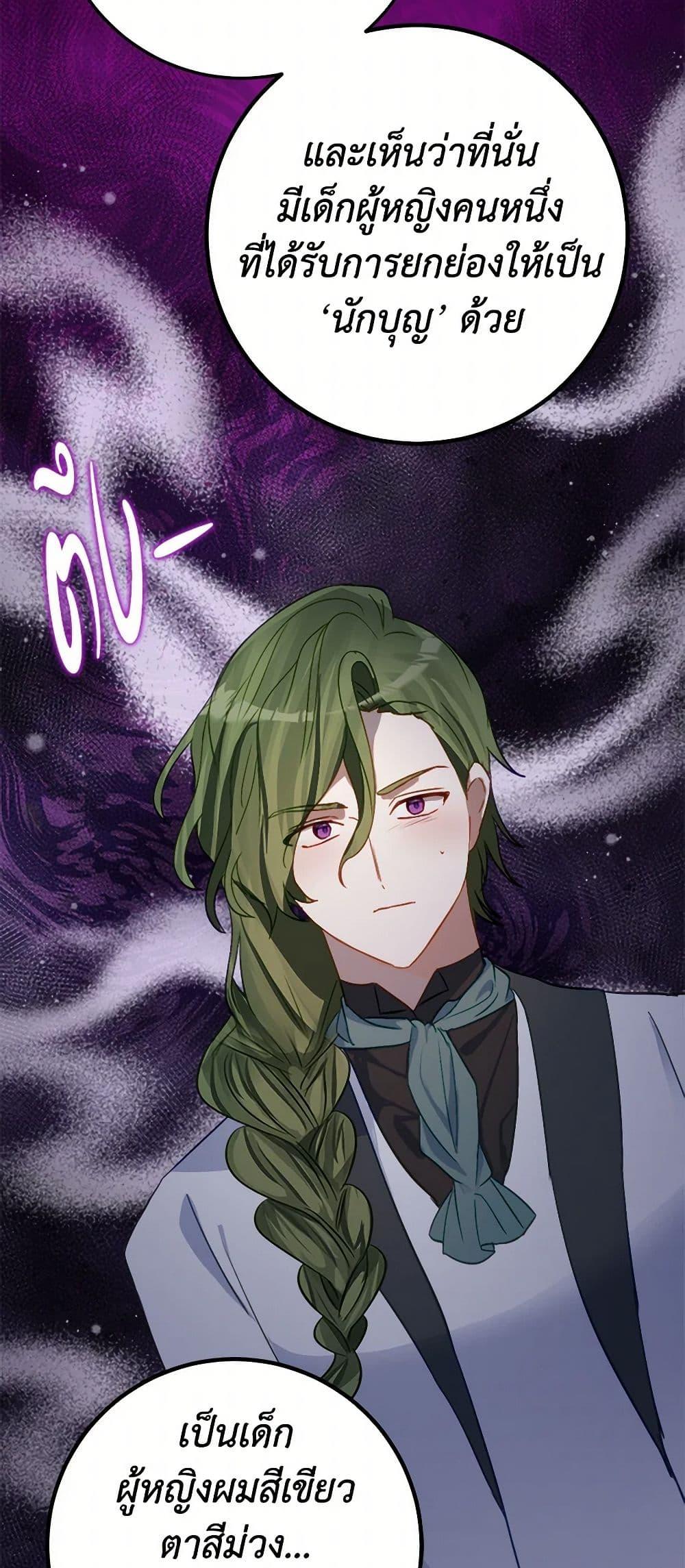 Manga-lc-com อ่านมังงะ อ่านการ์ตูน ออนไลน์ ฟรี The Doomed House’s Contract Daughter ตอนที่ 1 2 3 4 5 6 7 8 9 10 11 12 13 14 ฟรี ไม่มีโฆษณา Manga-lc - อ่าน มังงะ อ่าน การ์ตูน ออนไลน์ อ่านมังงะ ฟรี