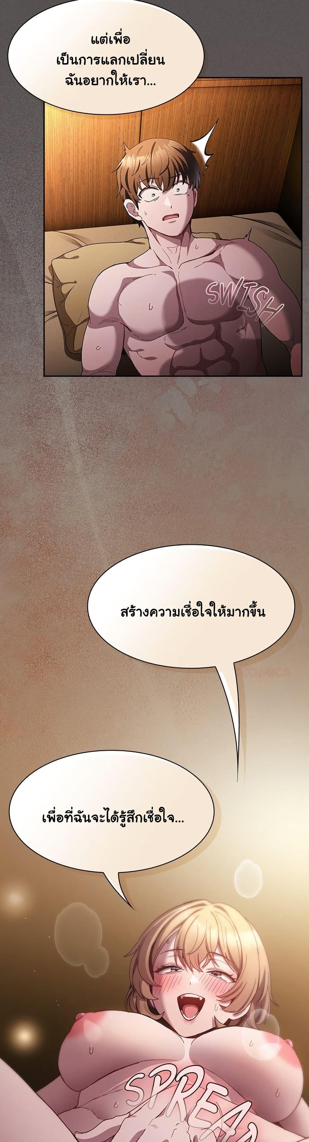 Doujin-Lc- อ่าน โดจิน มังฮวา เกาหลี ญี่ปุ่น จีน แปลไทย Believe Me! ตอนที่ 1 2 3 4 5 6 7 8 9 10 11 12 13 14 ฟรี ไม่มีโฆษณา อ่าน โดจิน Manhwa เกาหลี ญี่ปุ่น จีน เรามีครบ คัดมาให้เน้นๆ โดจิน 18+ รับประกันความฟินโดย  Doujin Lc