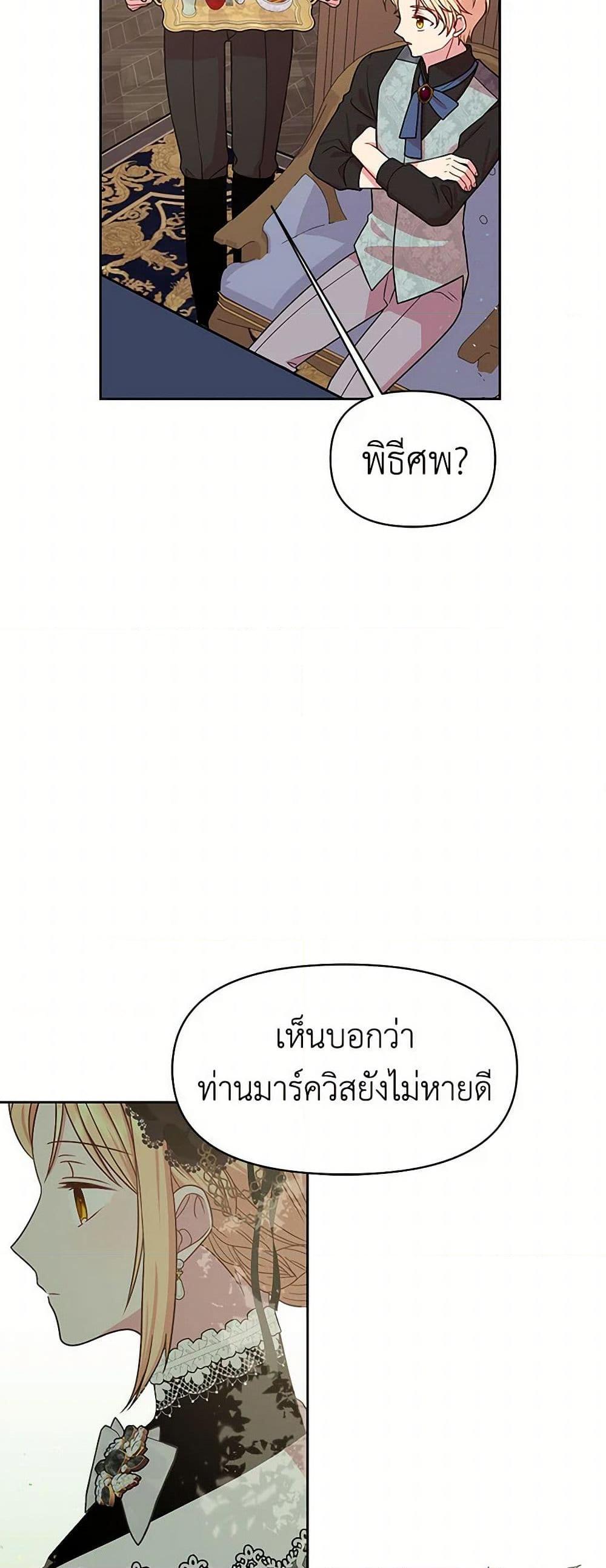 Manga-lc-com อ่านมังงะ อ่านการ์ตูน ออนไลน์ ฟรี My BFF is a Tyrant in Training ตอนที่ 1 2 3 4 5 6 7 8 9 10 11 12 13 14 ฟรี ไม่มีโฆษณา Manga-lc - อ่าน มังงะ อ่าน การ์ตูน ออนไลน์ อ่านมังงะ ฟรี