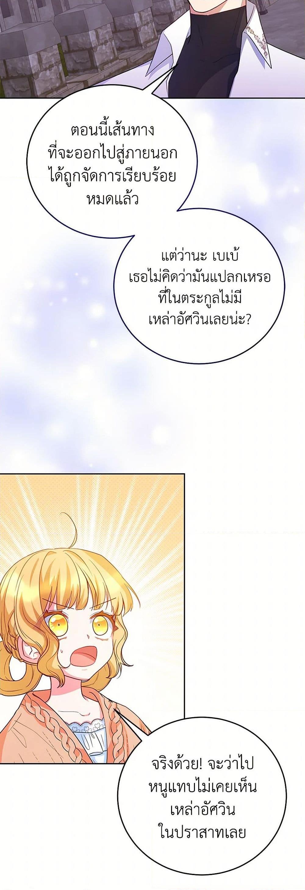 Manga-lc-com อ่านมังงะ อ่านการ์ตูน ออนไลน์ ฟรี Saved by Crazy Stepfather! ตอนที่ 1 2 3 4 5 6 7 8 9 10 11 12 13 14 ฟรี ไม่มีโฆษณา Manga-lc - อ่าน มังงะ อ่าน การ์ตูน ออนไลน์ อ่านมังงะ ฟรี