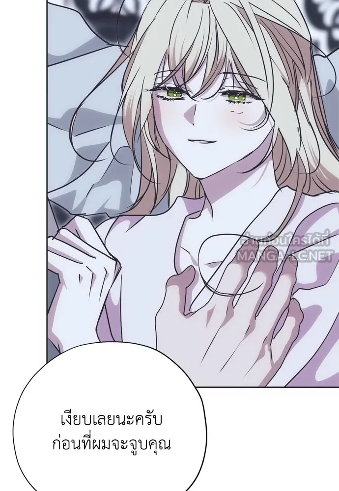 คมเขี้ยวชำระแค้น ตอนที่ 23 รูปที่ 123