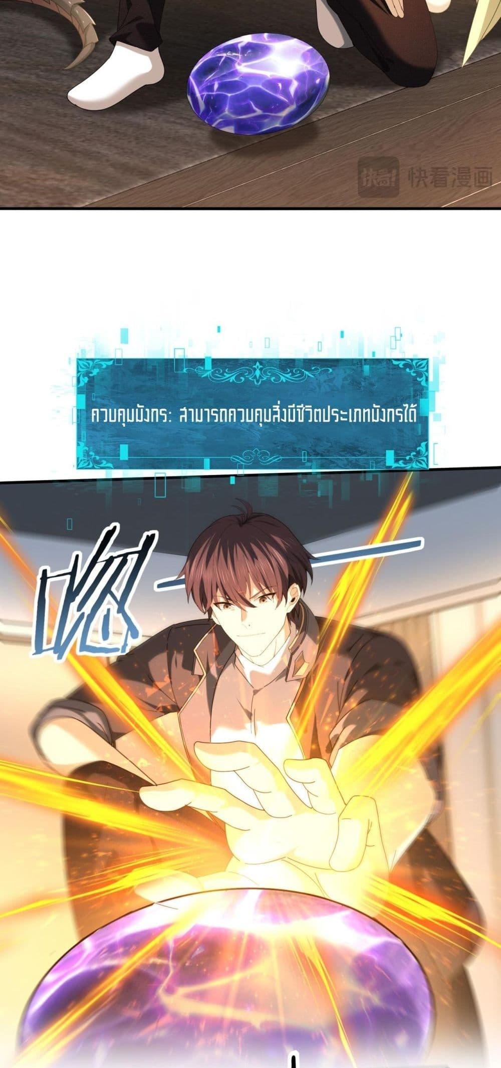 Manga-lc-com อ่านมังงะ อ่านการ์ตูน ออนไลน์ ฟรี IamDrakoMajs ตอนที่ 1 2 3 4 5 6 7 8 9 10 11 12 13 14 ฟรี ไม่มีโฆษณา Manga-lc - อ่าน มังงะ อ่าน การ์ตูน ออนไลน์ อ่านมังงะ ฟรี