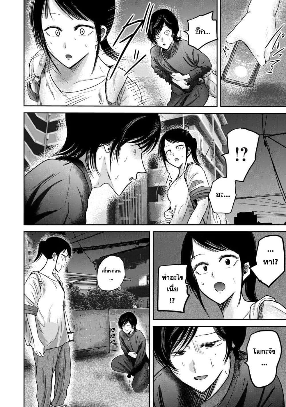 Manga-lc-com อ่านมังงะ อ่านการ์ตูน ออนไลน์ ฟรี Ueno-kun wa kaihatsu-zumi ตอนที่ 1 2 3 4 5 6 7 8 9 10 11 12 13 14 ฟรี ไม่มีโฆษณา Manga-lc - อ่าน มังงะ อ่าน การ์ตูน ออนไลน์ อ่านมังงะ ฟรี