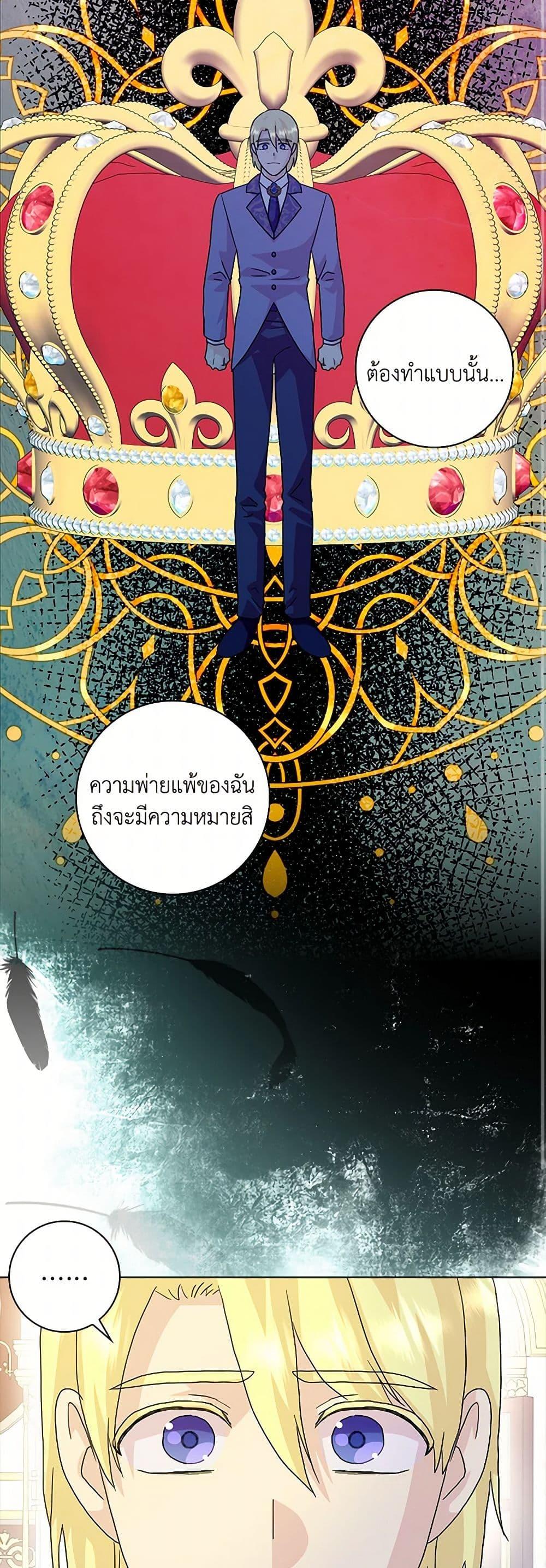Manga-lc-com อ่านมังงะ อ่านการ์ตูน ออนไลน์ ฟรี When I Quit Being A Wicked Mother-in-law, Everyone Became Obsessed With Me ตอนที่ 1 2 3 4 5 6 7 8 9 10 11 12 13 14 ฟรี ไม่มีโฆษณา Manga-lc - อ่าน มังงะ อ่าน การ์ตูน ออนไลน์ อ่านมังงะ ฟรี