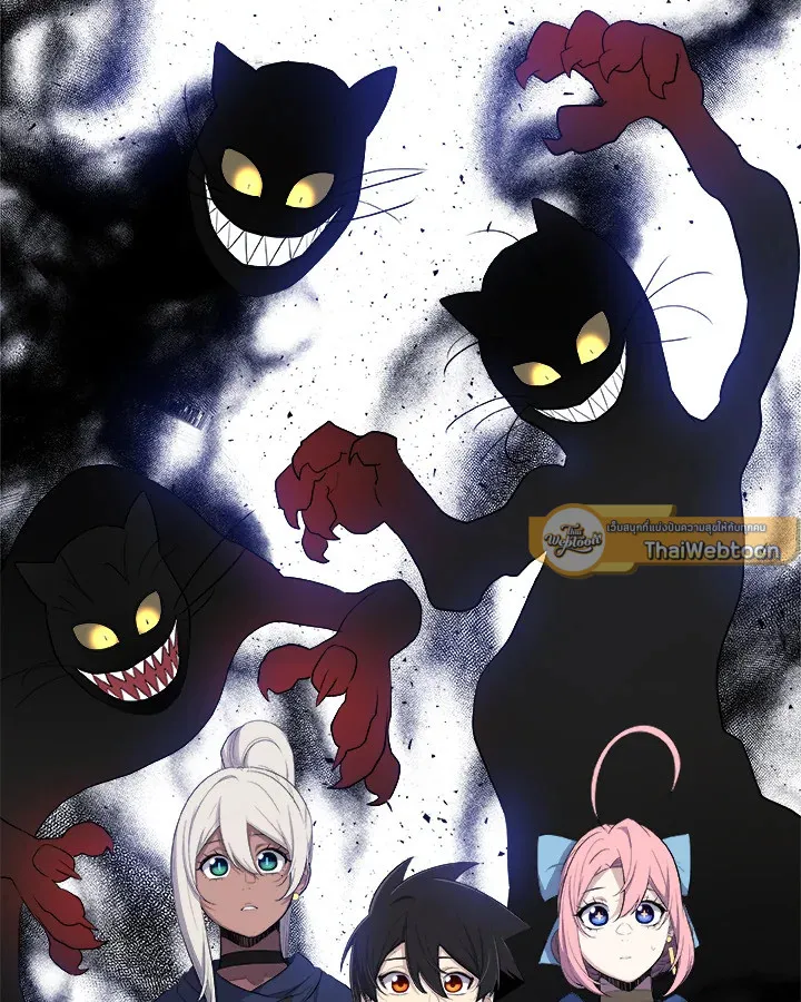 Overpowered Sword ตอนที่ ตอนที่ 125 รูปที่ 88