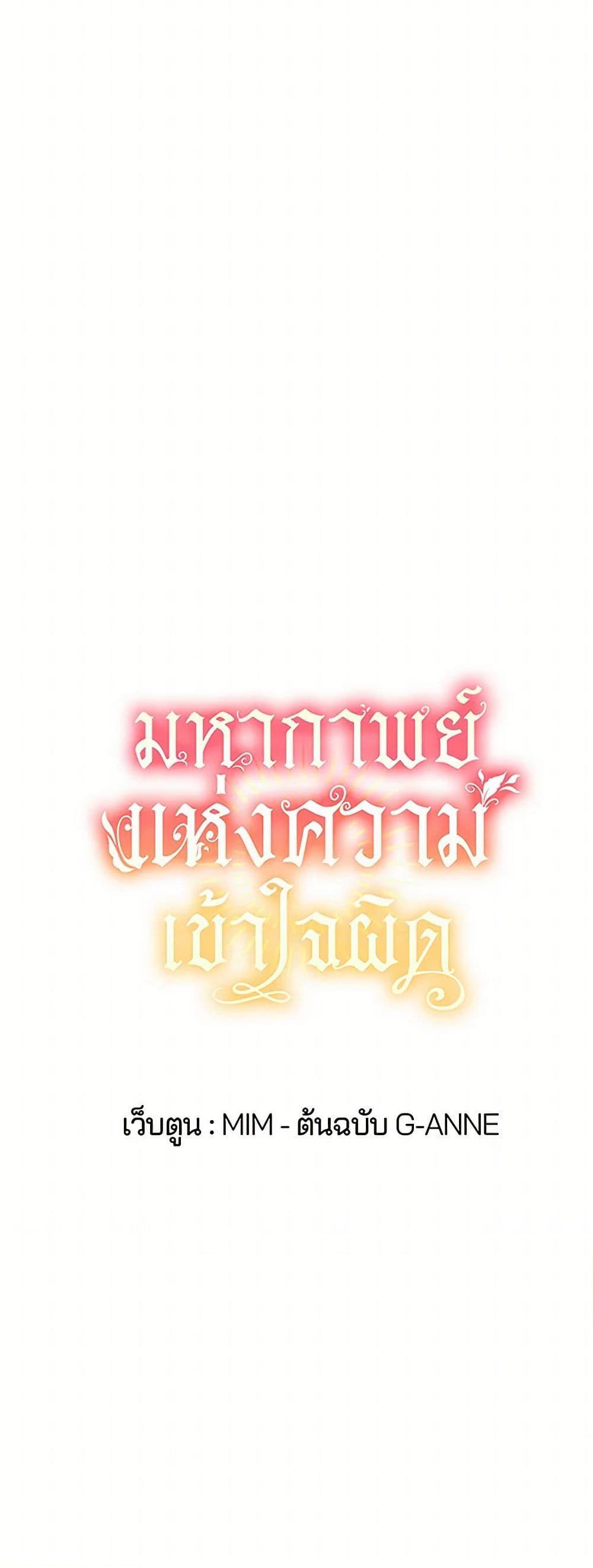 Manga-lc-com อ่านมังงะ อ่านการ์ตูน ออนไลน์ ฟรี It Was All a Mistake ตอนที่ 1 2 3 4 5 6 7 8 9 10 11 12 13 14 ฟรี ไม่มีโฆษณา Manga-lc - อ่าน มังงะ อ่าน การ์ตูน ออนไลน์ อ่านมังงะ ฟรี