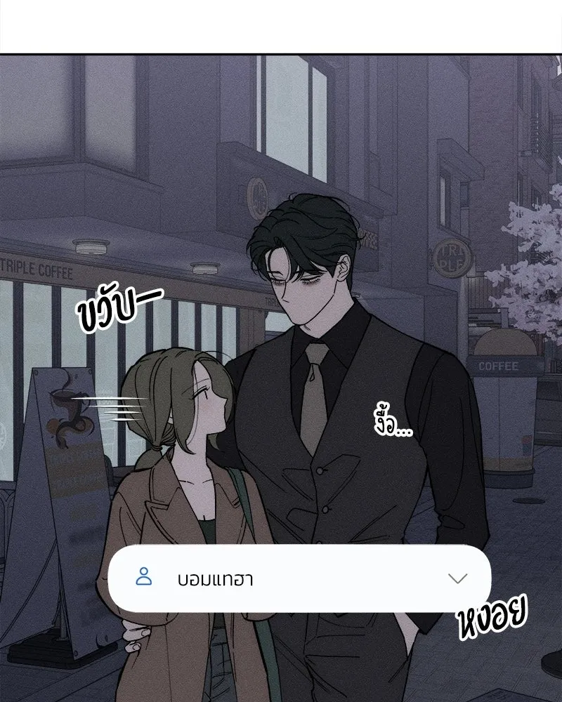 บุปผารุ่มราคะ ตอนที่ 96 รูปที่ 91