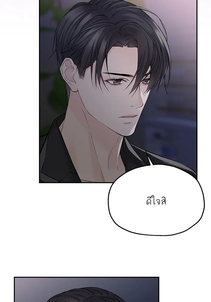 สลับรัก สลับชะตา ตอนที่ 65 รูปที่ 64