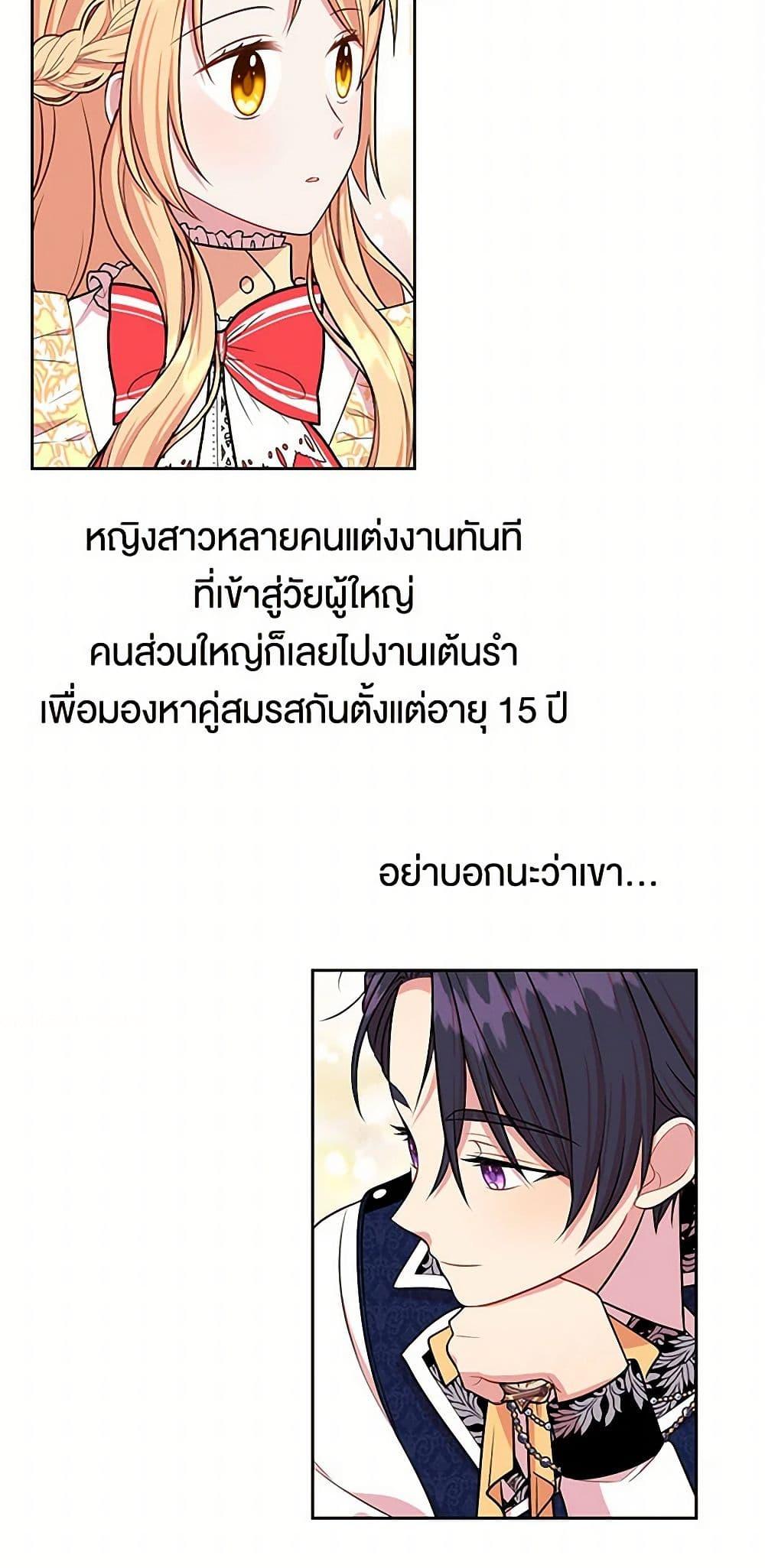 Manga-lc-com อ่านมังงะ อ่านการ์ตูน ออนไลน์ ฟรี My BFF is a Tyrant in Training ตอนที่ 1 2 3 4 5 6 7 8 9 10 11 12 13 14 ฟรี ไม่มีโฆษณา Manga-lc - อ่าน มังงะ อ่าน การ์ตูน ออนไลน์ อ่านมังงะ ฟรี