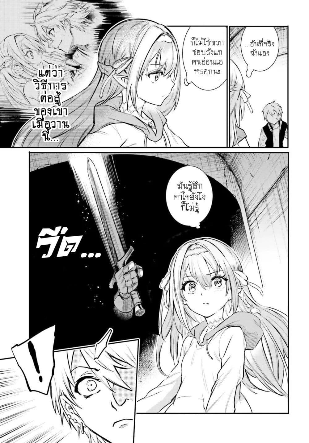 Manga-lc-com อ่านมังงะ อ่านการ์ตูน ออนไลน์ ฟรี Danshi Kinsei Game Sekai de Ore ga Yarubeki Yuiitsu no Koto Yuri no Ma ni Hasamaru Otoko to Shite Tensei shite shimaimashita ตอนที่ 1 2 3 4 5 6 7 8 9 10 11 12 13 14 ฟรี ไม่มีโฆษณา Manga-lc - อ่าน มังงะ อ่าน การ์ตูน ออนไลน์ อ่านมังงะ ฟรี